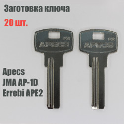 Заготовка ключа Apecs AP-1D, APE2